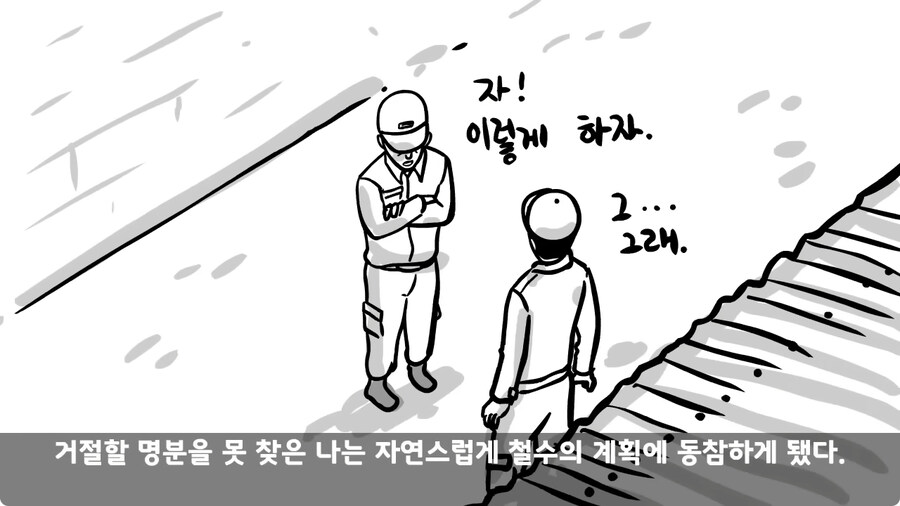 동기를 괴롭힌 고참 정치질로 담가버린 천재 이등병.jpg_75.jpg