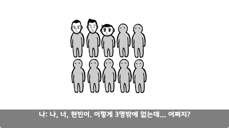 동기를 괴롭힌 고참 정치질로 담가버린 천재 이등병.jpg_77.jpg