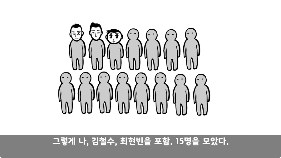 동기를 괴롭힌 고참 정치질로 담가버린 천재 이등병.jpg_98.jpg