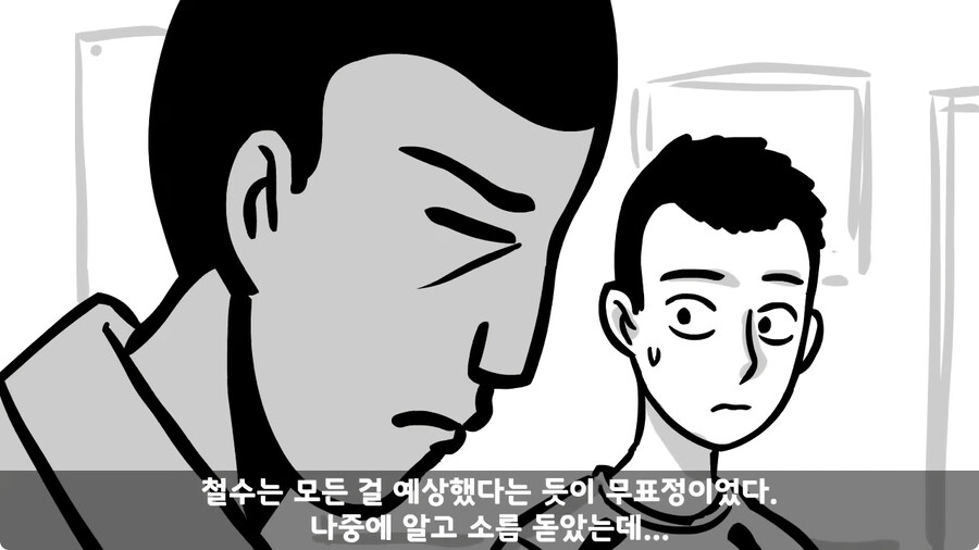 동기를 괴롭힌 고참 정치질로 담가버린 천재 이등병.jpg_113.jpg