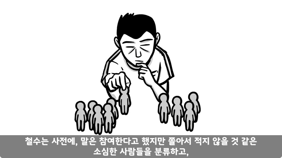 동기를 괴롭힌 고참 정치질로 담가버린 천재 이등병.jpg_115.jpg