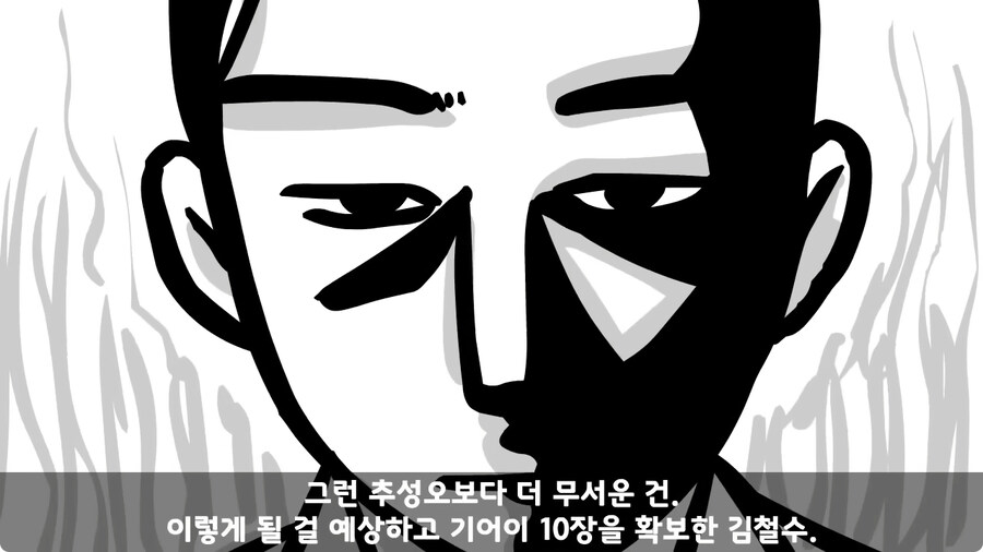 동기를 괴롭힌 고참 정치질로 담가버린 천재 이등병.jpg_119.jpg