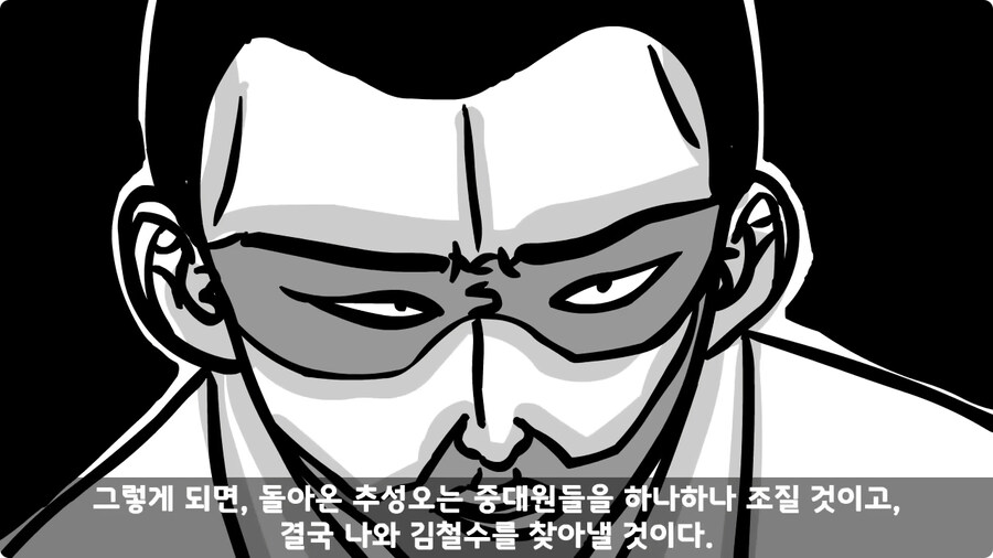 동기를 괴롭힌 고참 정치질로 담가버린 천재 이등병.jpg_130.jpg