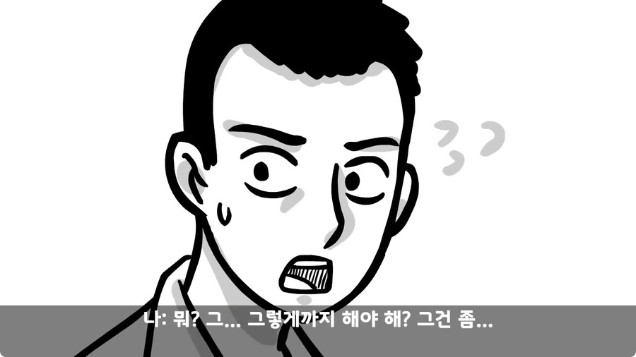 동기를 괴롭힌 고참 정치질로 담가버린 천재 이등병.jpg_134.jpg