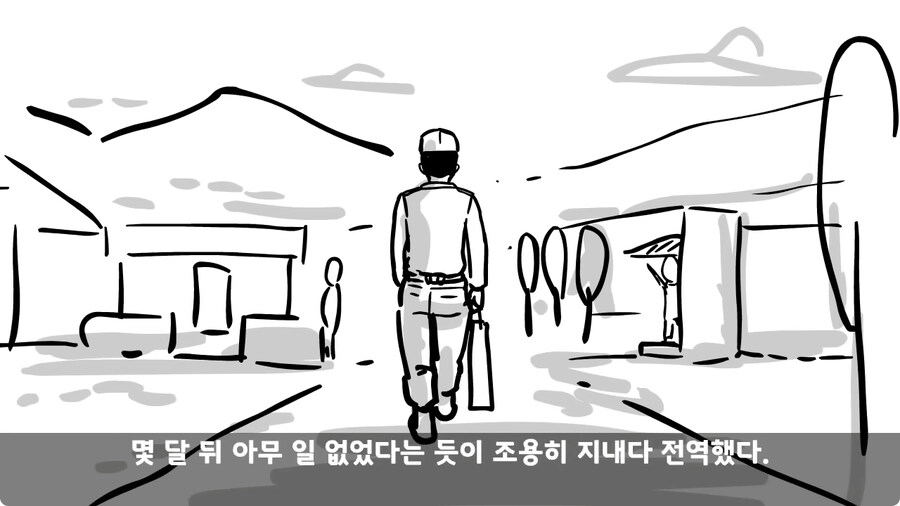 동기를 괴롭힌 고참 정치질로 담가버린 천재 이등병.jpg_153.jpg