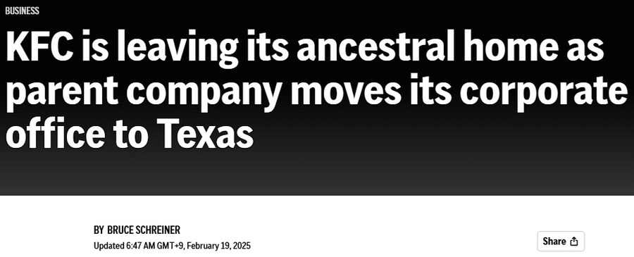 이제 TFC로 불리게 생길 KFC 근황_1.jpg