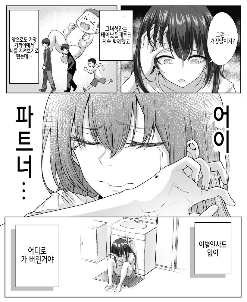 ts가 됬는데 실망한 이유_2.jpg