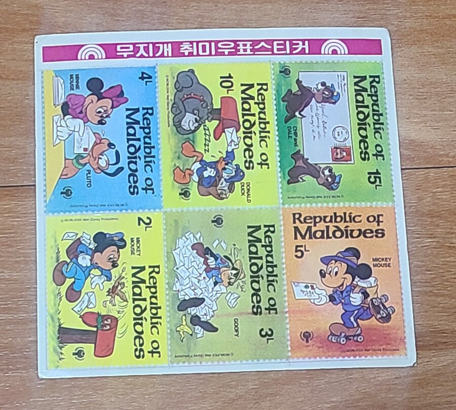 무지개 취미 우표 스티커_5.jpg