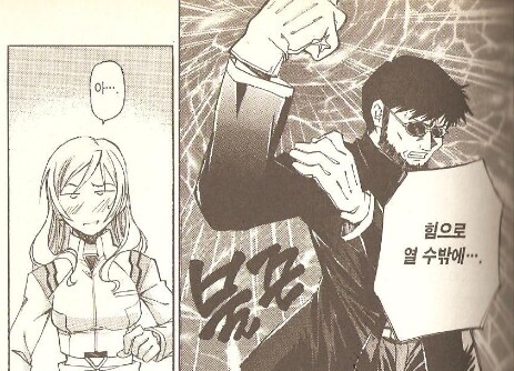 에반게리온) 빛의 세계선_2.png