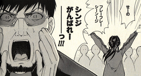 에반게리온) 빛의 세계선_3.jpg