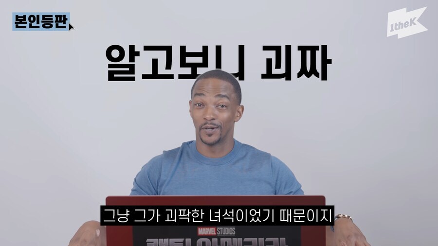 MCU) 샘 배우가 평가하는 버키는.._4.jpg