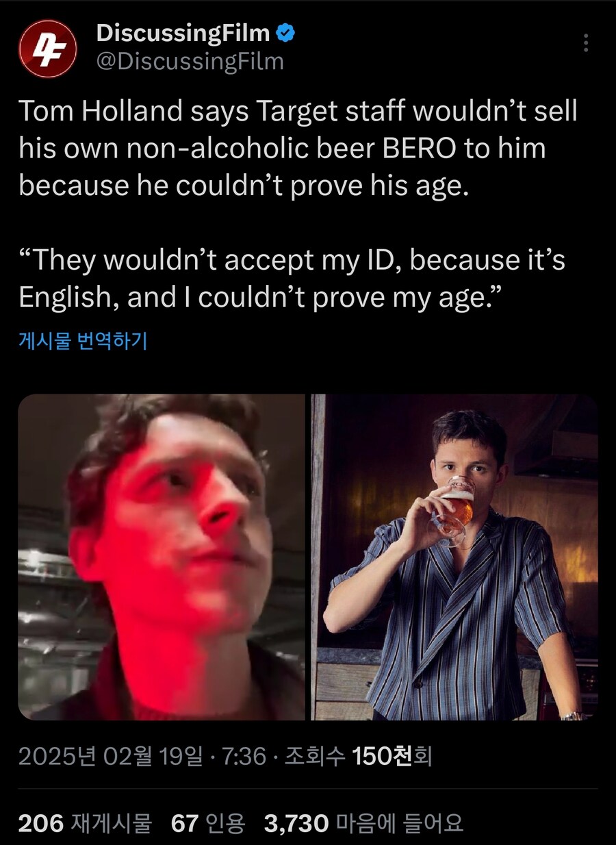 최근 무알콜 맥주 사업 시작한 톰 홀랜드 근황_2.jpg