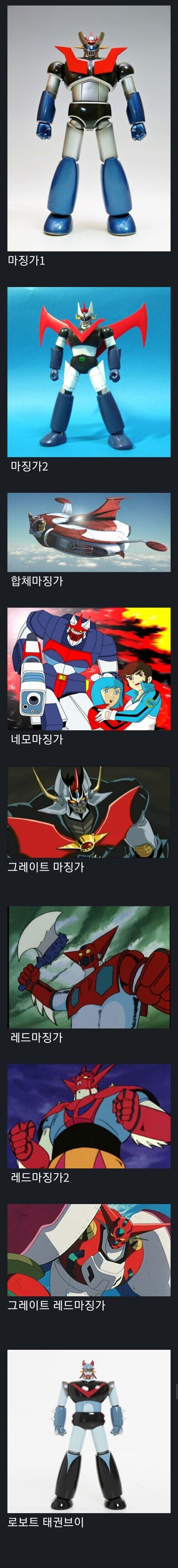 내가 만든짤인데 렉카 잘끌려가서 유튜브까지 나오던것_1.jpg