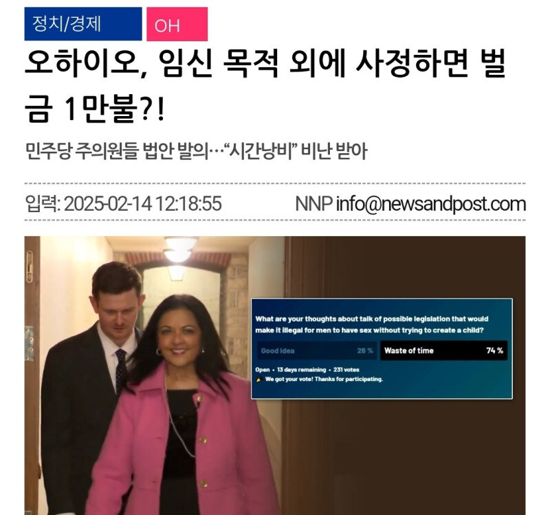 임신 목적 외 사정하면 벌금_1.jpg