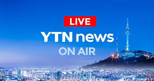 루리웹 YTN뉴스 나왔네 ㅎㅎ_1.jpg