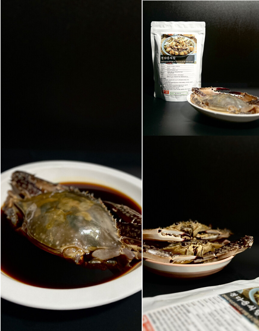 [네이버]만능 조리 비법, 간장소스와 꽃게의 조화! 라방 예정~_5.jpg