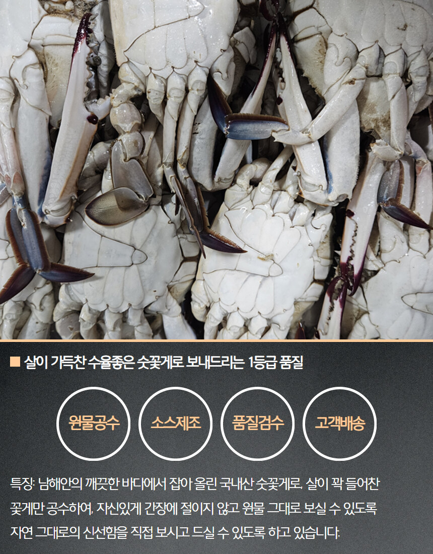 [네이버]만능 조리 비법, 간장소스와 꽃게의 조화! 라방 예정~_8.jpg