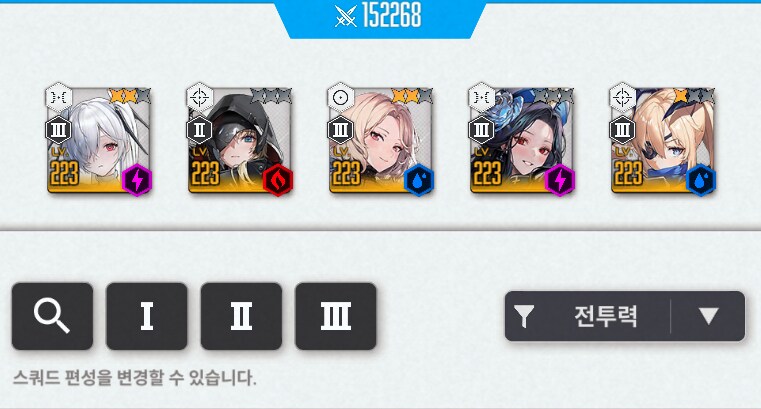 니케)앞으로...할배들은...혜자겜이라고...영업하지마라..._1.png