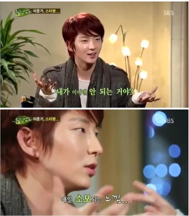 이준기가 스타병을 벗어날수 있었던 이유.jpg_2.png