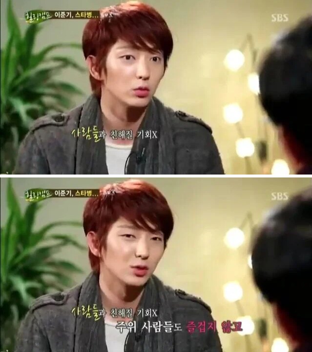 이준기가 스타병을 벗어날수 있었던 이유.jpg_20.png