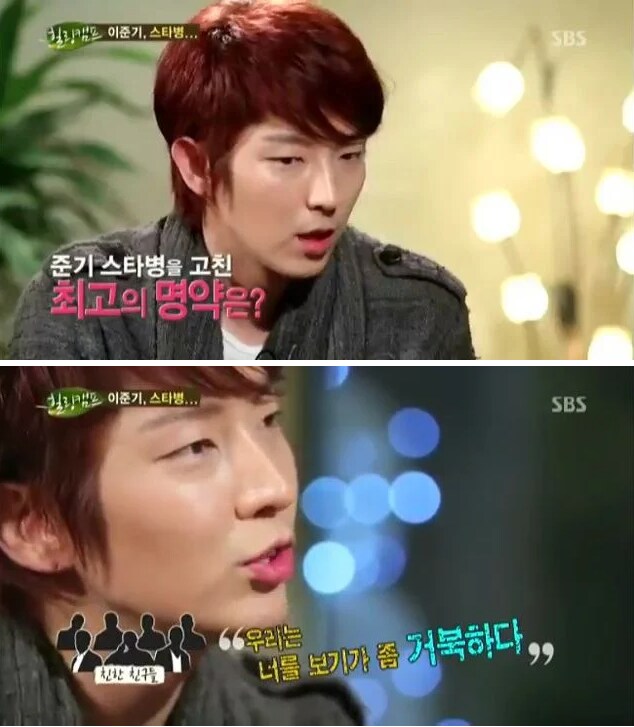 이준기가 스타병을 벗어날수 있었던 이유.jpg_27.png