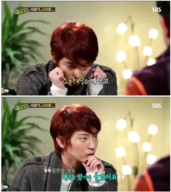 이준기가 스타병을 벗어날수 있었던 이유.jpg_34.png