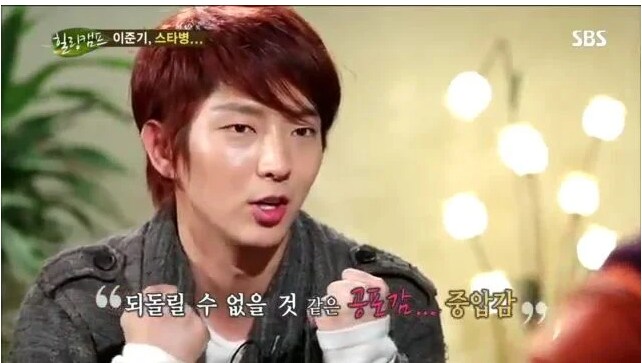 이준기가 스타병을 벗어날수 있었던 이유.jpg_35.png