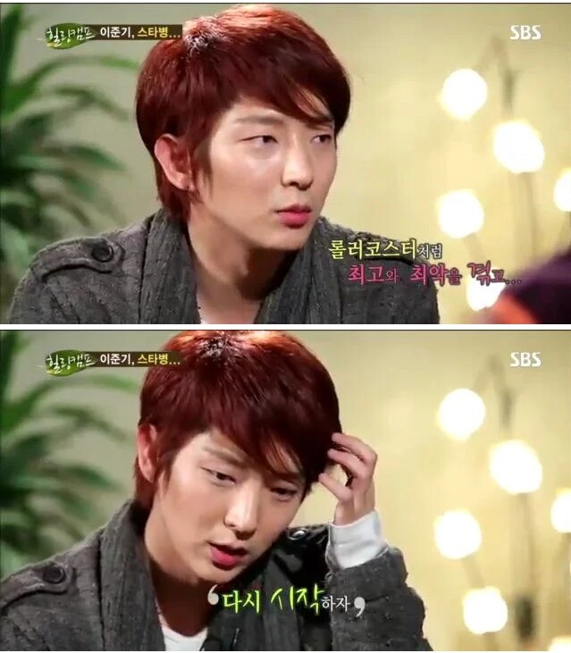 이준기가 스타병을 벗어날수 있었던 이유.jpg_38.png