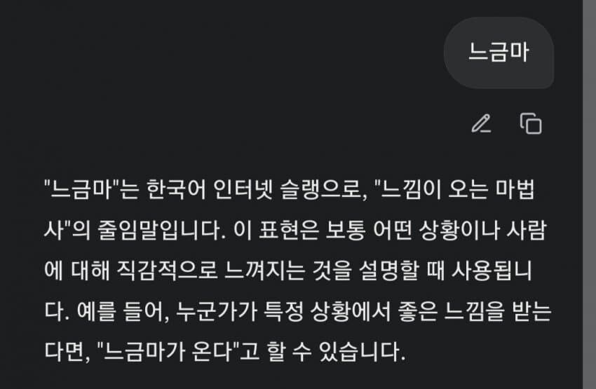 머스크가 H100 20만대 12조 투자해서 만든 Ai성능_2.jpg
