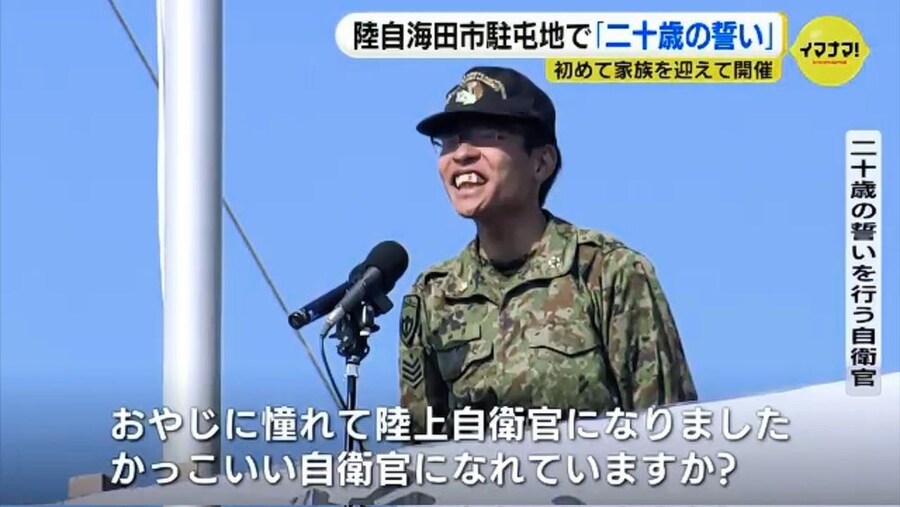 아버지를 따라 입대한 일본 청년_1.jpg