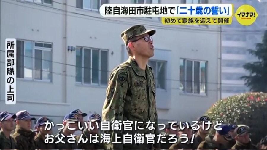 아버지를 따라 입대한 일본 청년_2.jpg