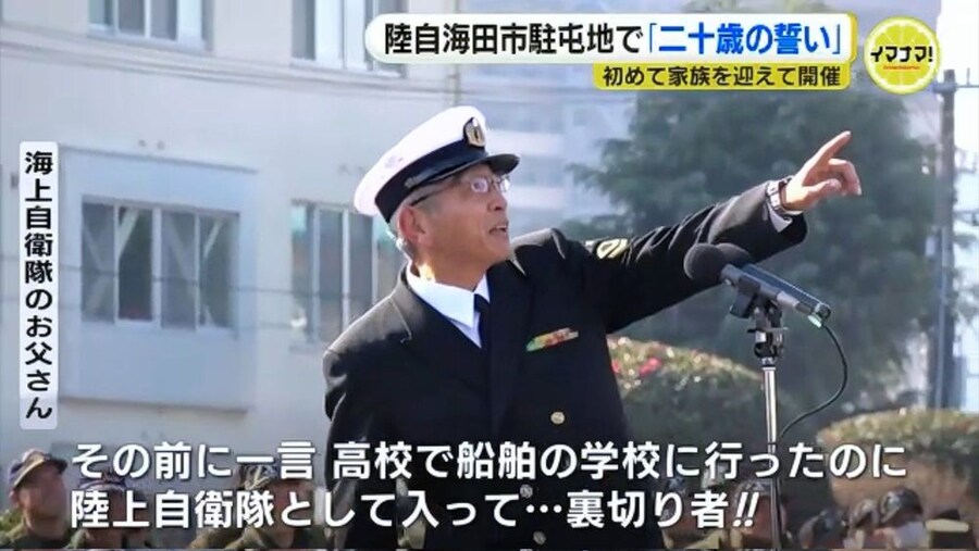 아버지를 따라 입대한 일본 청년_3.jpg