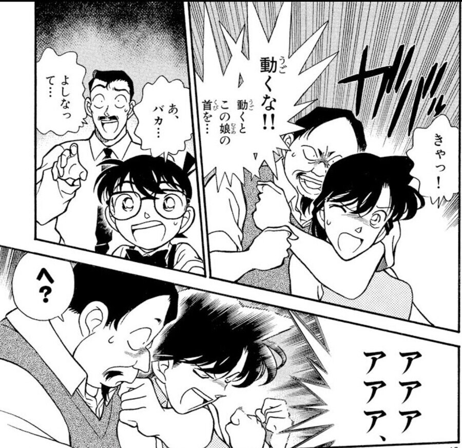 인기 추리만화들의 히로인 차이_2.jpg