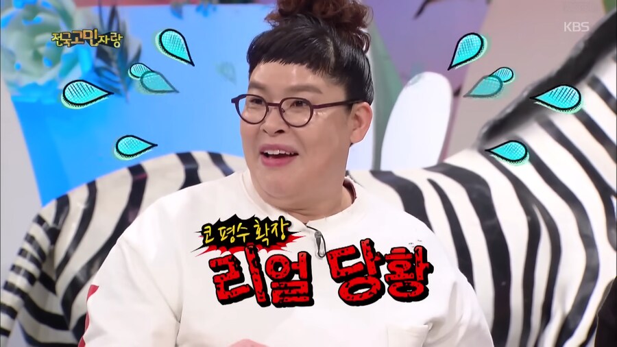 이영자 : 김구라씨 아들하고 너무 닮았다~_11.png