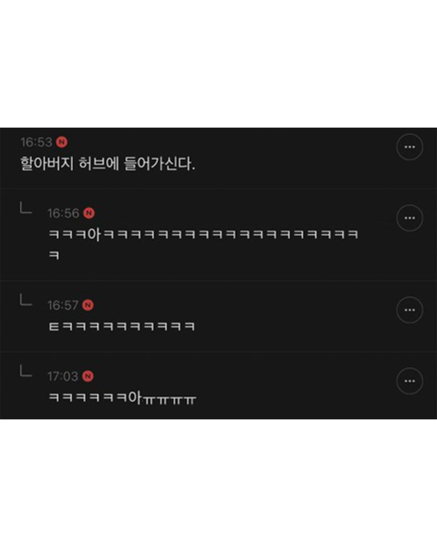 고객님 상품명 - 할아버지 배송 출발_6.jpg