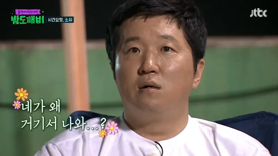 새 잠실돔구장의 주인들의 놀라운 정체.jpg_5.webp