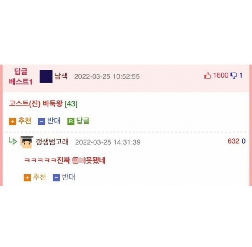 지하철에서 젊은 여자한테 말 거는 할아버지_2.jpg