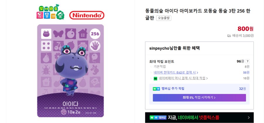 외모 지상주의의 폐해_7.png