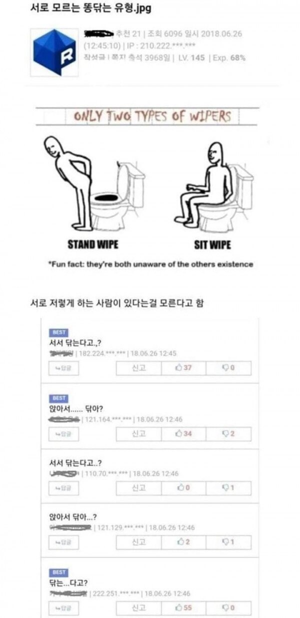 서로 모르고 이해 못하는 유형.jpg_1.jpg
