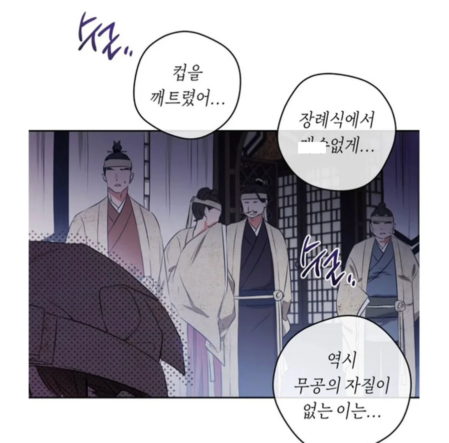 무협 웹툰 작가의 실수.jyp_2.webp