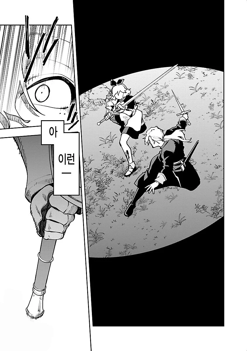 의외로 고증이 제대로라는 만화속 검술대결_4.webp