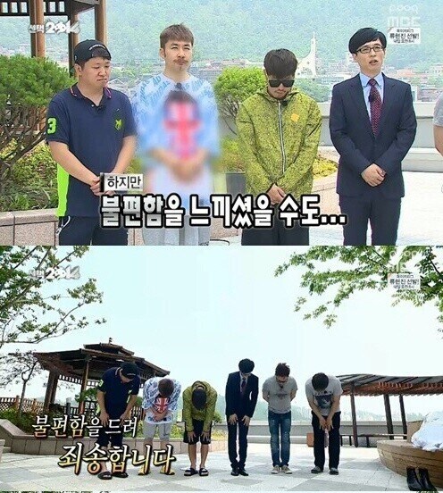 한국 예능계가 발칵 뒤집어진 사건.jpg_1.jpg