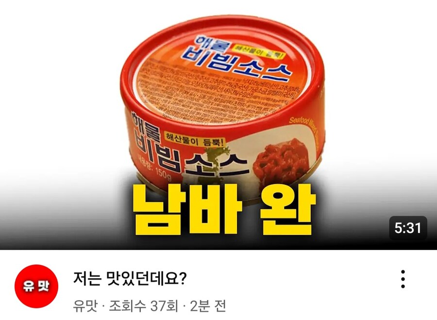맛벨스 선동 on_1.jpg