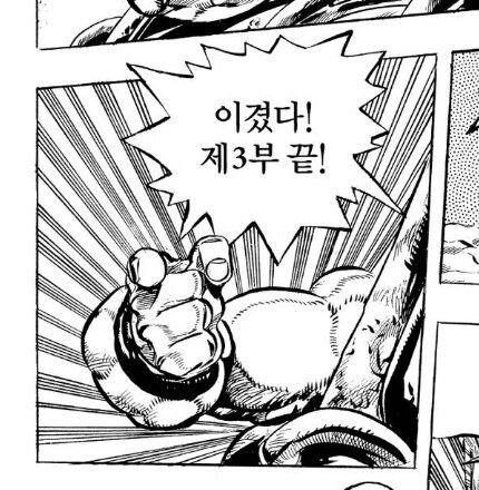 디지몬) 올림푸스 12신은 뭐하는 새끼들이야? araboz_5.jpg