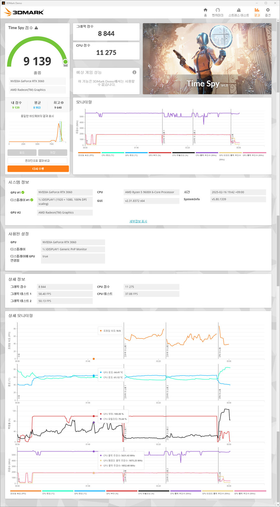 AONE STORM 600W 80PLUS 브론즈 화이트 파워서플라이_15.jpg