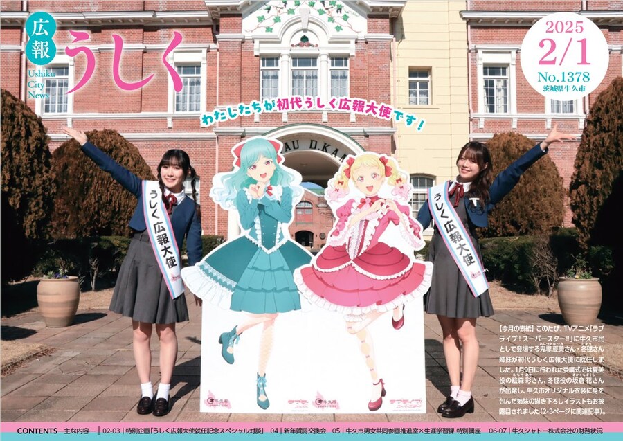 애니메이션 코인을 타고 싶은 어느 도시_6.jpg