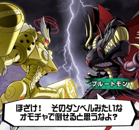 디지몬) 올림푸스 12신은 뭐하는 새끼들이야? araboz_23.png