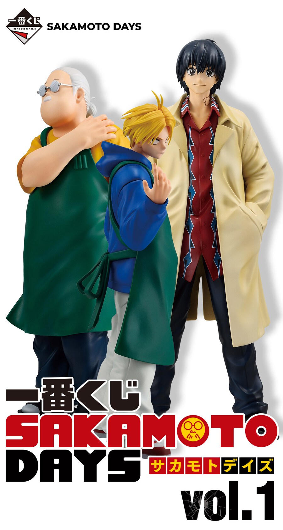 [이치방쿠지][2/19] SAKAMOTO DAYS VOL.1 한국발매_2.png