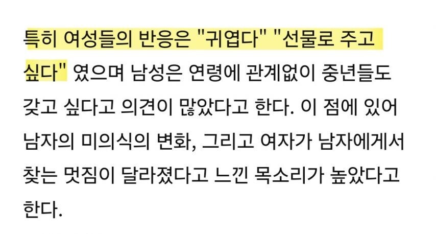 오타니 근황.jpg_4.jpg