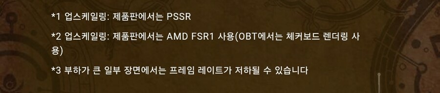 몬헌와일즈 플스 공식 사양 떴네요_2.jpg